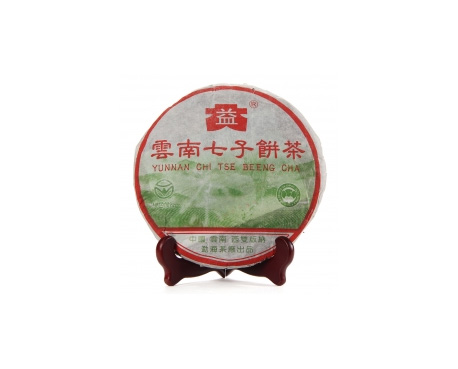 德兴普洱茶大益回收大益茶2004年彩大益500克 件/提/片